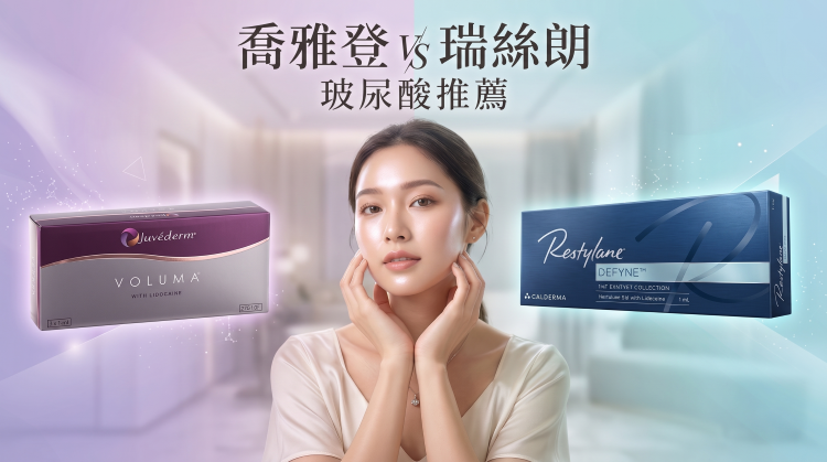 喬雅登瑞斯朗比較。